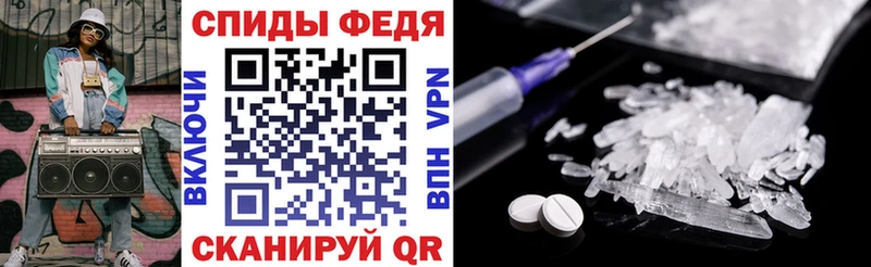 Amphetamine 97% Данков