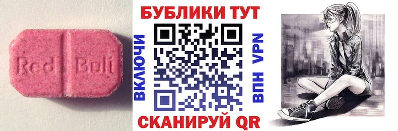 наркота  Данков  Экстази 99% 