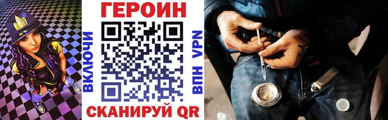 mega ссылки  Данков  Героин афганец  хочу  