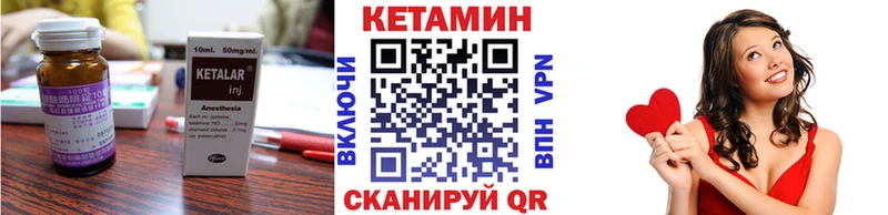 КЕТАМИН VHQ  Данков 