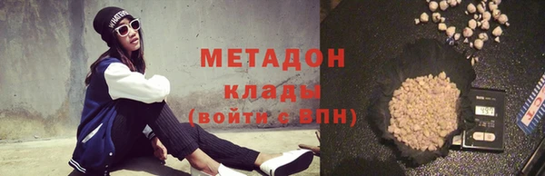 COCAINE Алексин