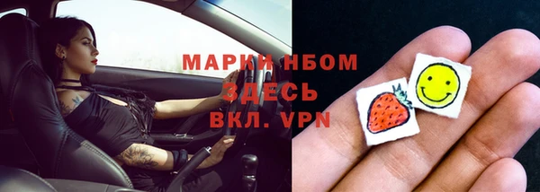 COCAINE Алексин