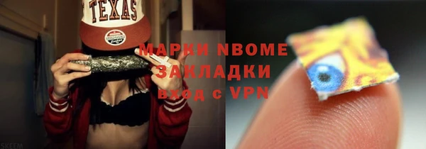 COCAINE Алексин