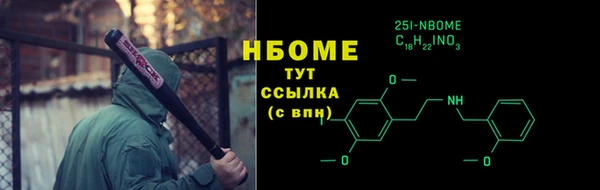 COCAINE Алексин