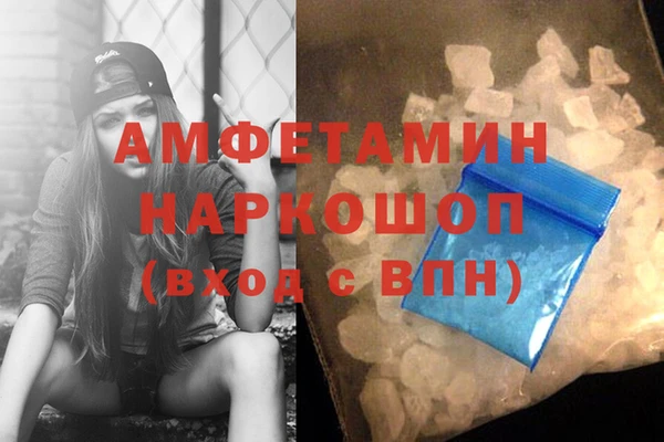 соль ск Тольятти