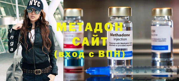 метадон Алзамай