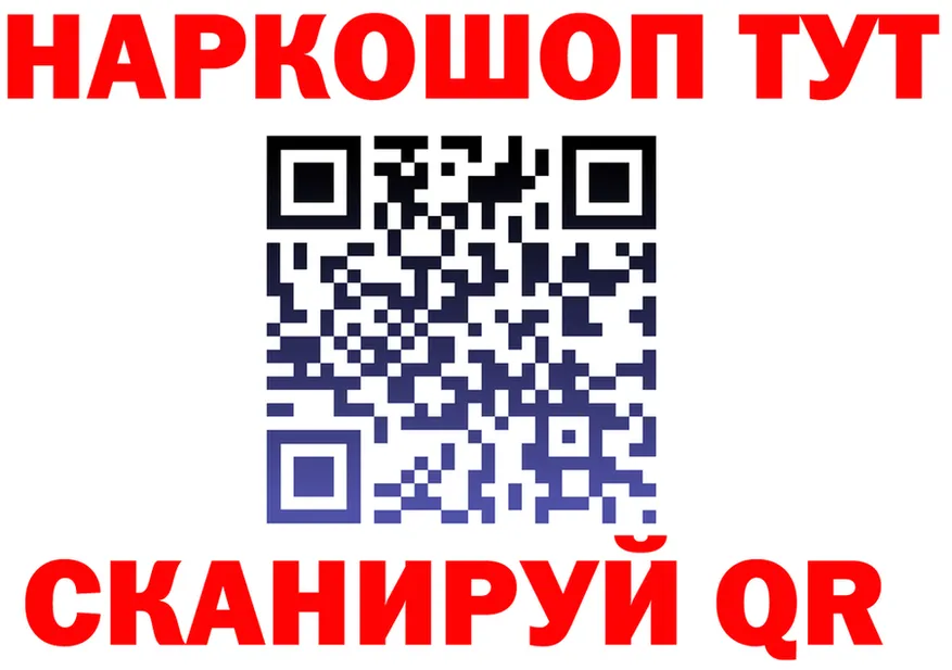 КЕТАМИН VHQ ONION это omg Данков