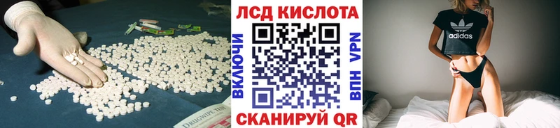 Лсд 25 экстази ecstasy  Данков 