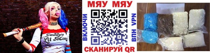 МЕФ мука Данков