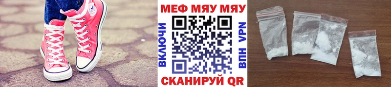 цена наркотик  Данков  Мефедрон VHQ 