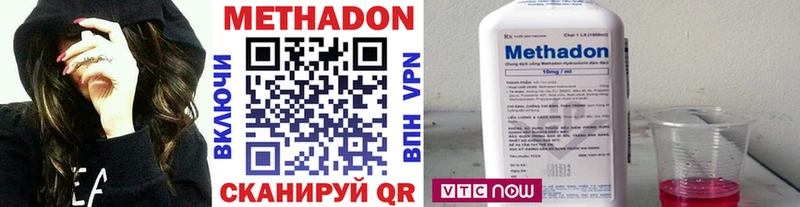 где купить наркоту  Данков  МЕТАДОН кристалл 