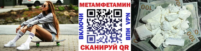 Первитин Декстрометамфетамин 99.9% магазин Данков