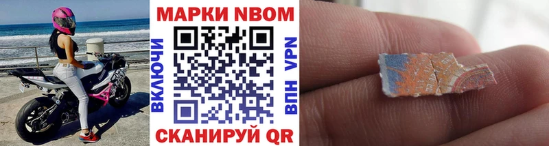 купить наркотики сайты  Данков  Марки 25I-NBOMe 1,8мг 