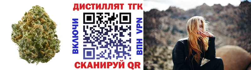 Дистиллят ТГК вейп с тгк  Данков 